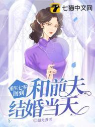 重生七零回到四十年前