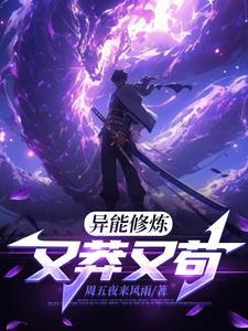 我阴藏了空间系