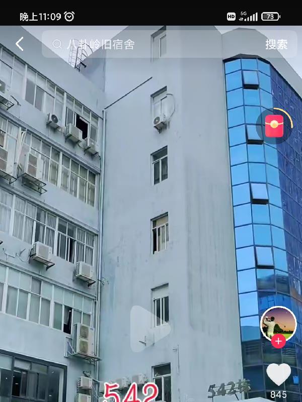 深圳工厂情缘结局是什么