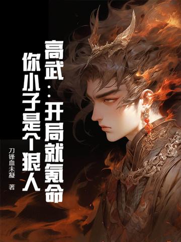高武开局获得万倍