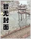 仙凡分界主角几个老婆
