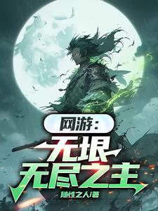 无垠