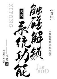 触摸锁定什么意思