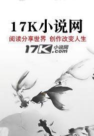 天师下山白马非马 最新章节