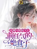 被拐多年回家认亲