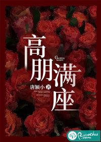 祝酒辞