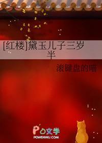 黛玉几岁丧父