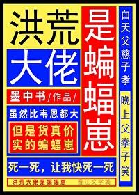 除了我全家都是重生的
