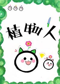 我的网恋对象是总裁gl