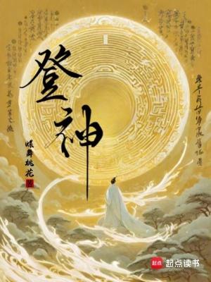登神农山赢现金大奖