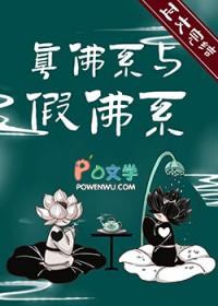 假佛系有什么表现