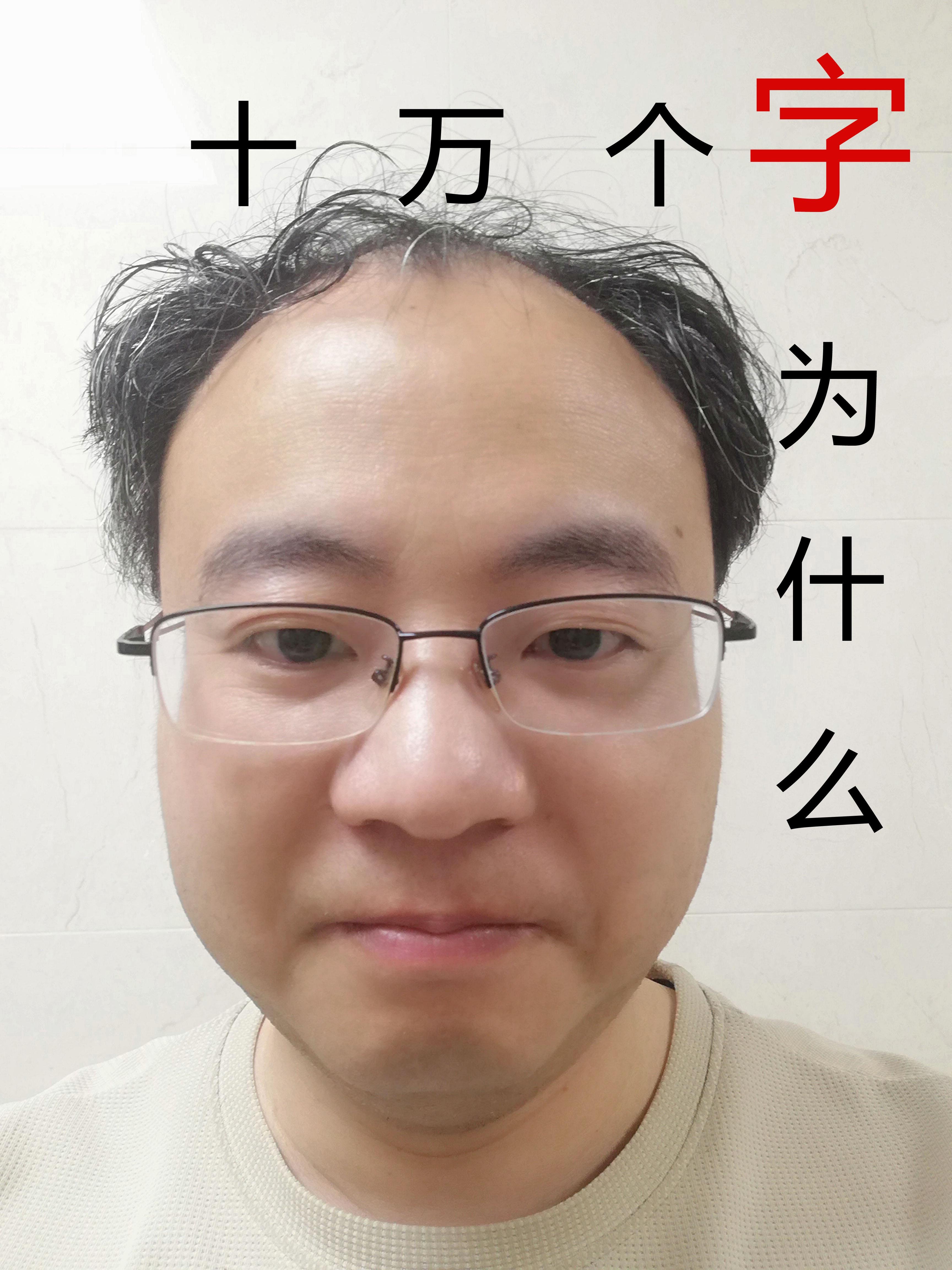 十万个个为什么作者