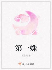付英波哪里人