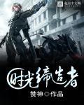 女主林暖暖