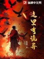 你这里有没有鬼片