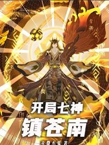 神陨之地