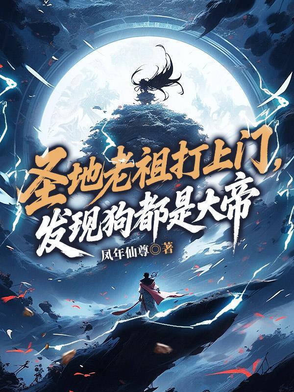 发现狗都是大帝了