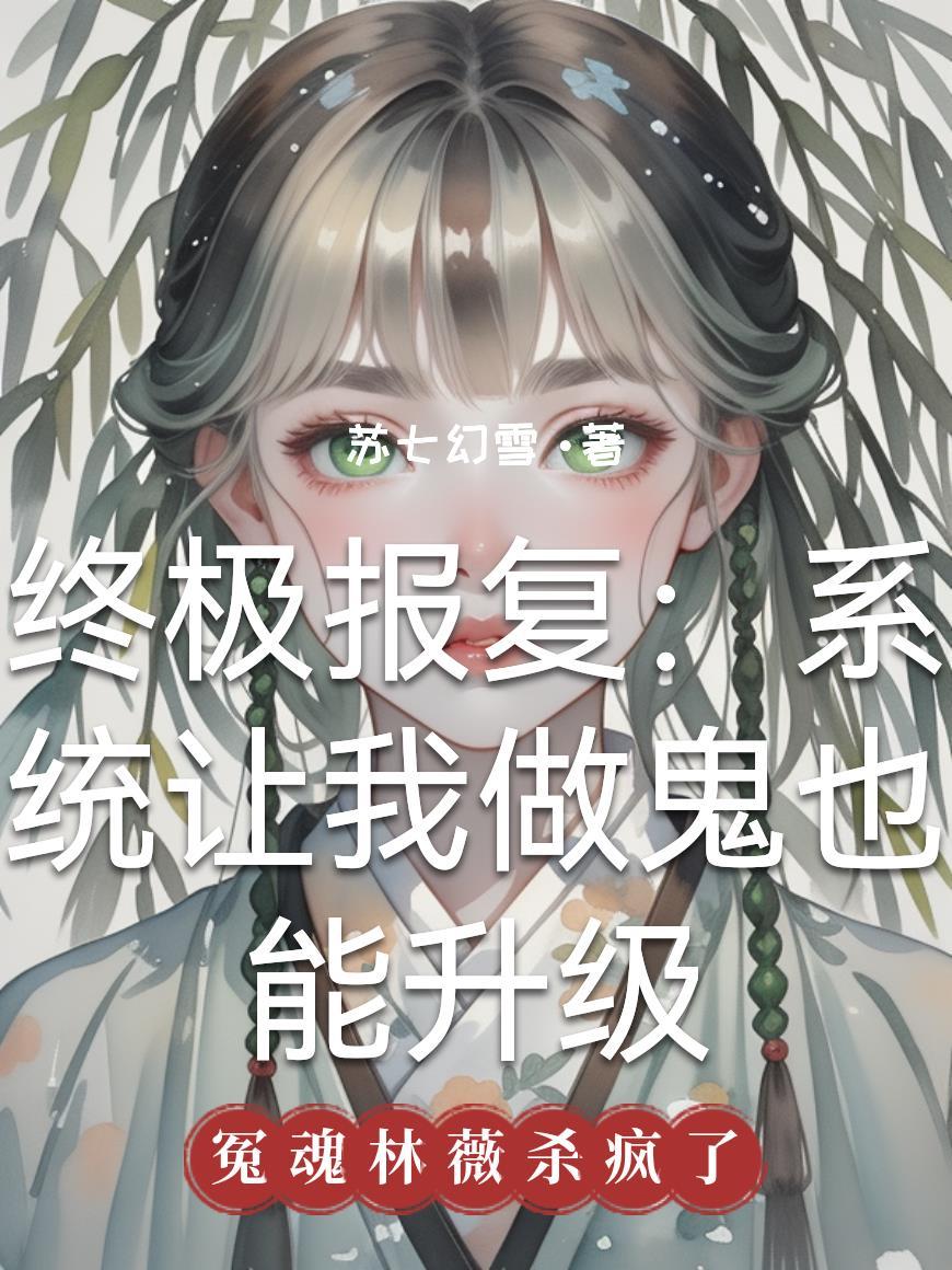 终极报复 rmvb