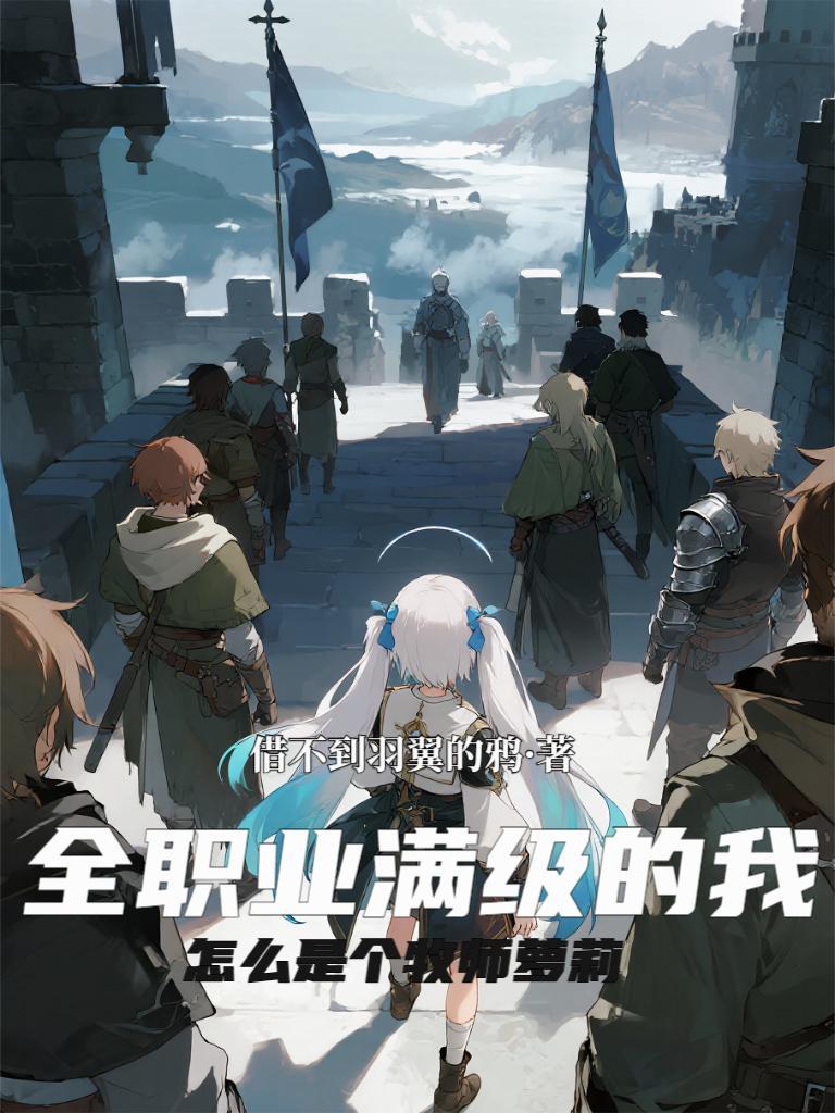 举世瞩目免费阅读