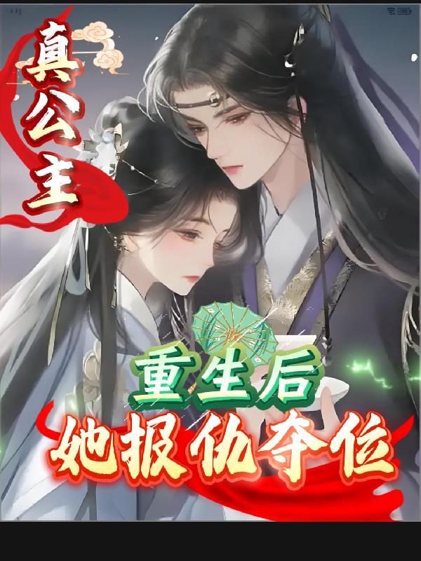敖雪图片高清