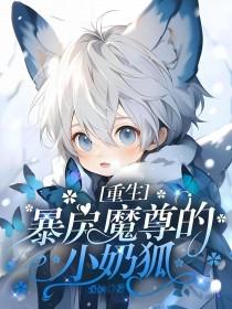 跪下!