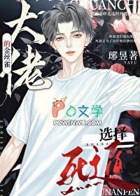 我夺舍了天帝