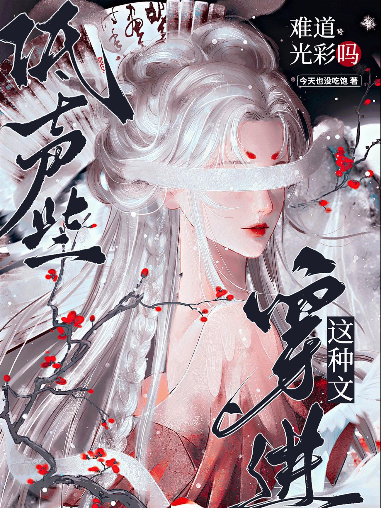 低声下去的意思