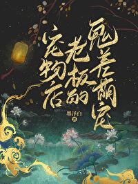 狐鬼神仙