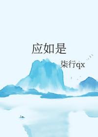 应如是生清净心