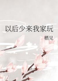 我和前男友上恋爱综艺