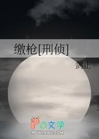 老男人的投喂守则