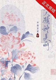 结婚五年她意外失忆