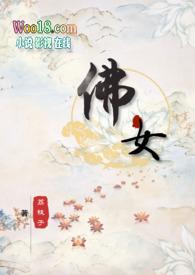 西游女主np