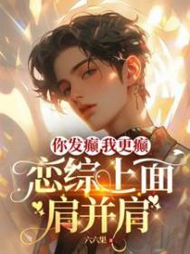 无删减无广告
