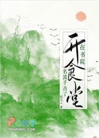 书院干嘛的