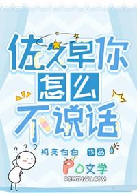 佐久早圣臣动画
