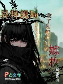 异种2简介