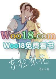 东栏梨花宋苏轼拼音版
