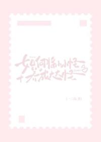 小小怪变成怪兽了