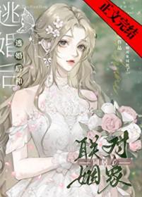 同居了姐夫