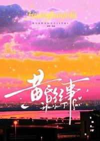 黄昏记事作文
