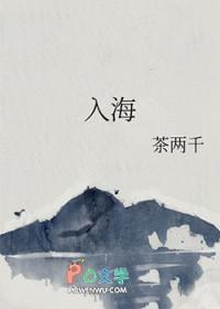 入海的地方叫什么湾