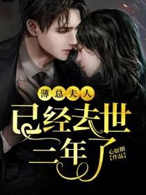 独家偏爱靳教授请轻轻吻全文