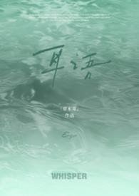 耳语是什么app