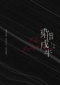 女主角莉莉