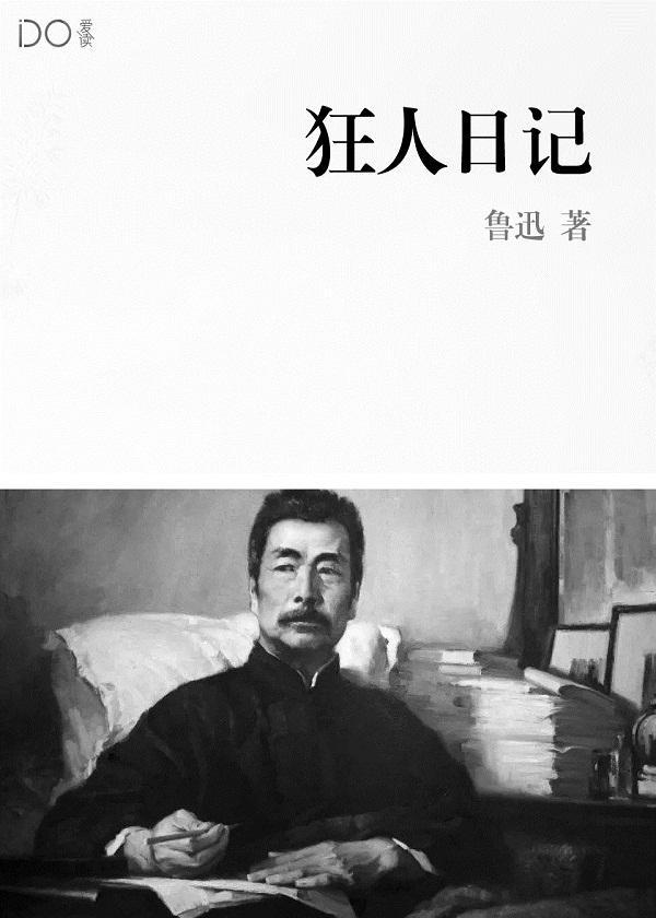 超凡纪元群星之子