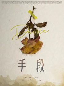 走出阴霾向朝气指什么生肖