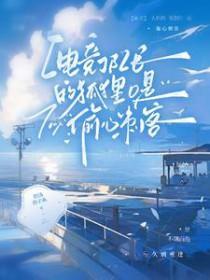 狼a天天醋抹茶冰淇淋