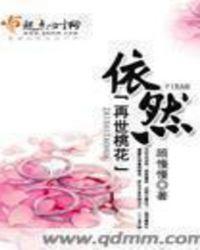 再世昭昭全文免费阅读