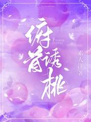 全文免费阅读